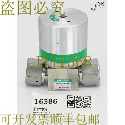 供应16386 CKD 感觉气门OP 04  06MPA AGD21V-6R-GWL4