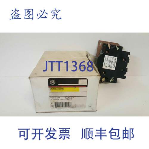 现货供应辅助触点簧片开关CR305X100RC