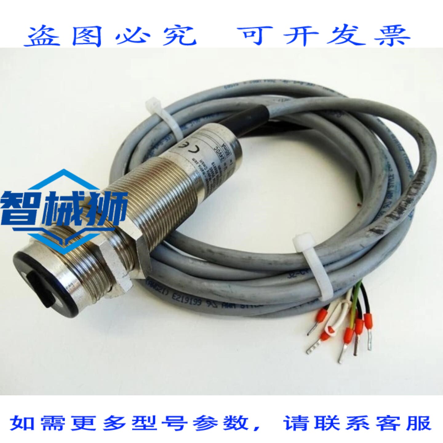 原装供应 TIPPKEMPER MATRIX IDR-1150P IDR1150P 24VDC 接近开关