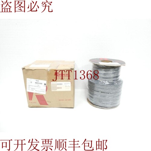 原装供应Robco ANC1250075Z 1250 压缩包装 3/4 英寸 10 磅