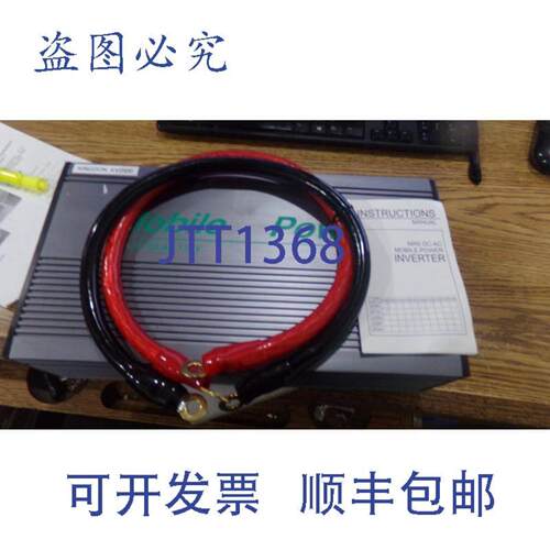 供应Kingson 型号KV2500 2500WDC 12V 至 AC 115V 移动电