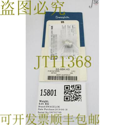 供应15801 SWALOK 插件套件SS-8BK-K5