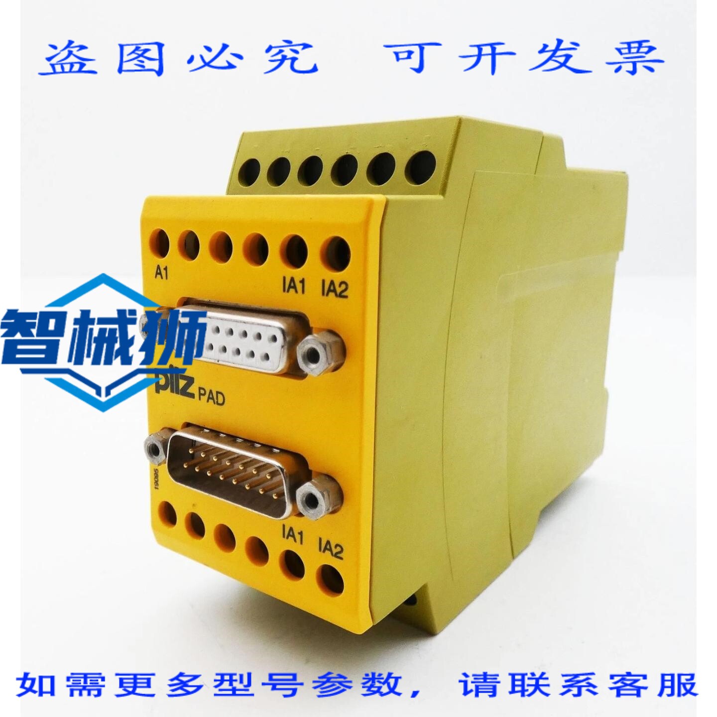 原装供应 PILZ PAD/SI 840/4096I/5VDC 774409 信号匹配适配器