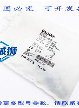 原装供应 巴鲁夫 BES01P8 BES M08EG-PSC25F-S04G 150673 电感式