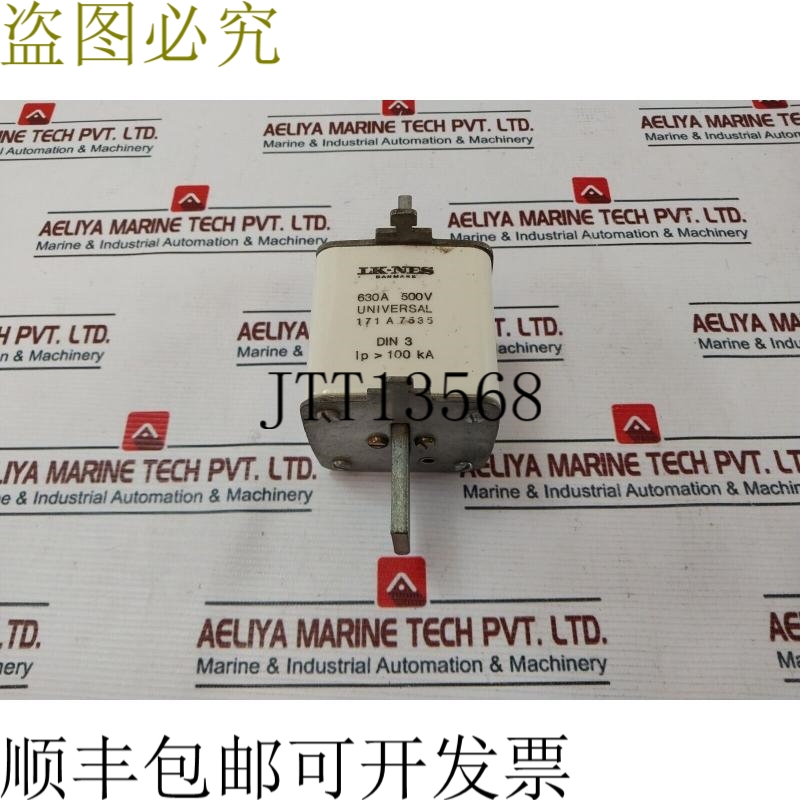 原装供应LK-Nes 171 A 7535 保险丝 630A 500V