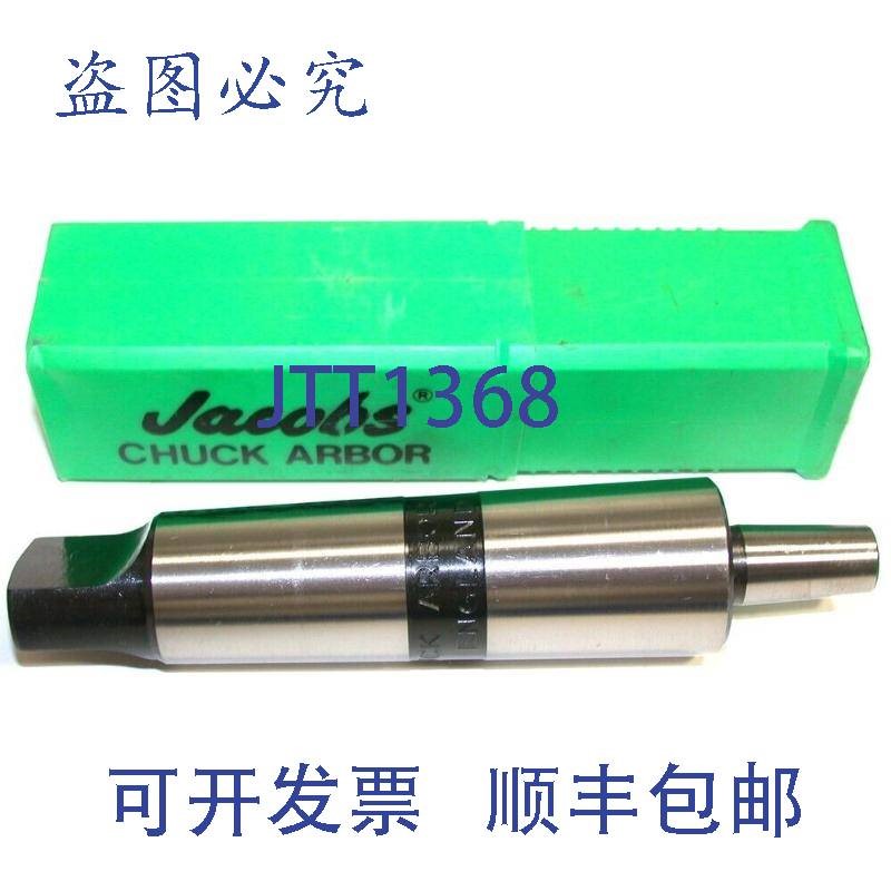 原装供应多 5  Jacobs Arbor A0402 4 莫氏锥度至 2 Jacob 锥度适