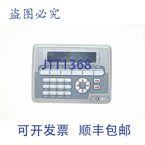 现货供应E1012 06870 操作界面