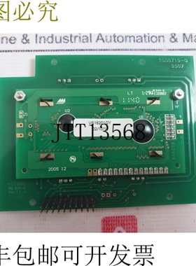 原装供应  ENRAF DSP2X16 显示器 0873.625 01