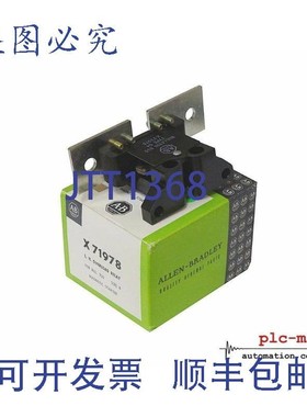 原装供应ALLEN BRADLEY X-71978 --