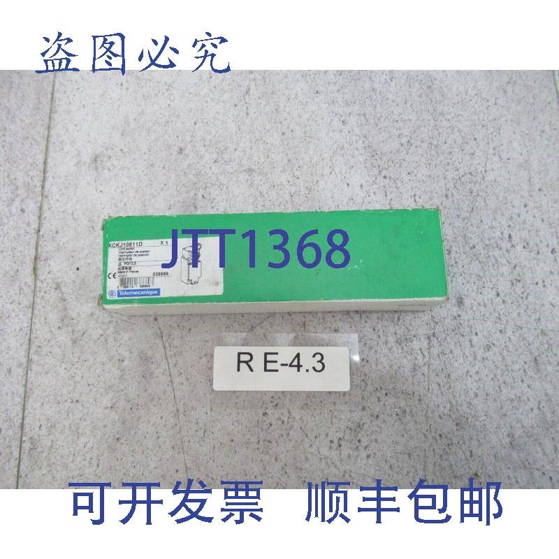 原装供应XCKJ10511D限位开关 配件JT - 实物图