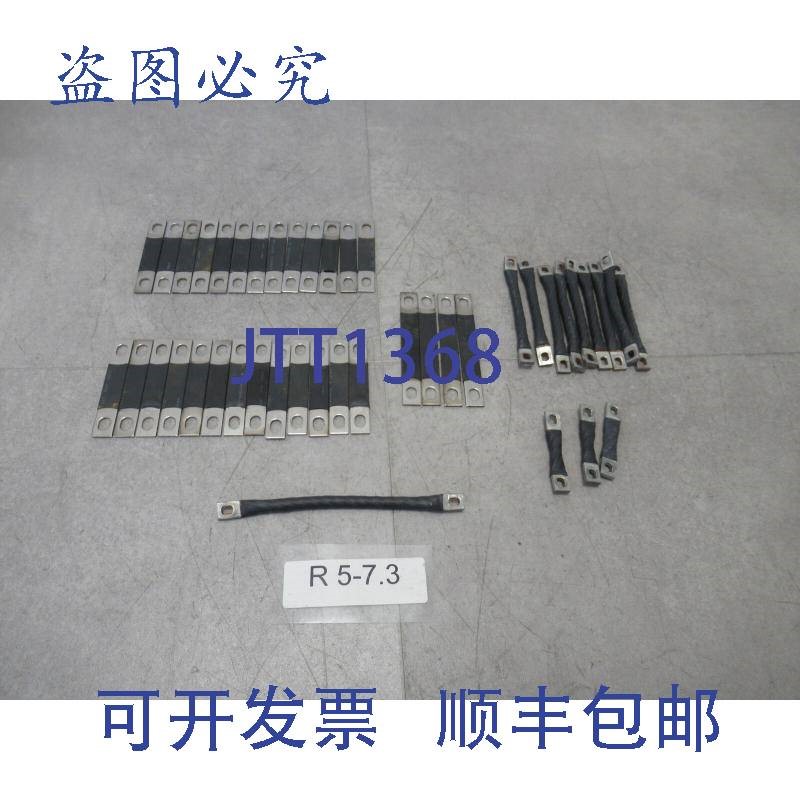 原装供应控制 Fanuc Siemens Indramat 连接器铜束