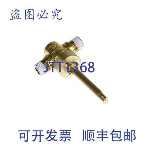 原装供应阀门 3/8 MPT X 3/8 MPT 01038-3 Montague MTG01038-3