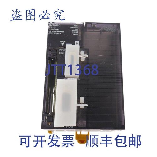 原装供应CJ1G-CPU45H CJ1GCPU45H