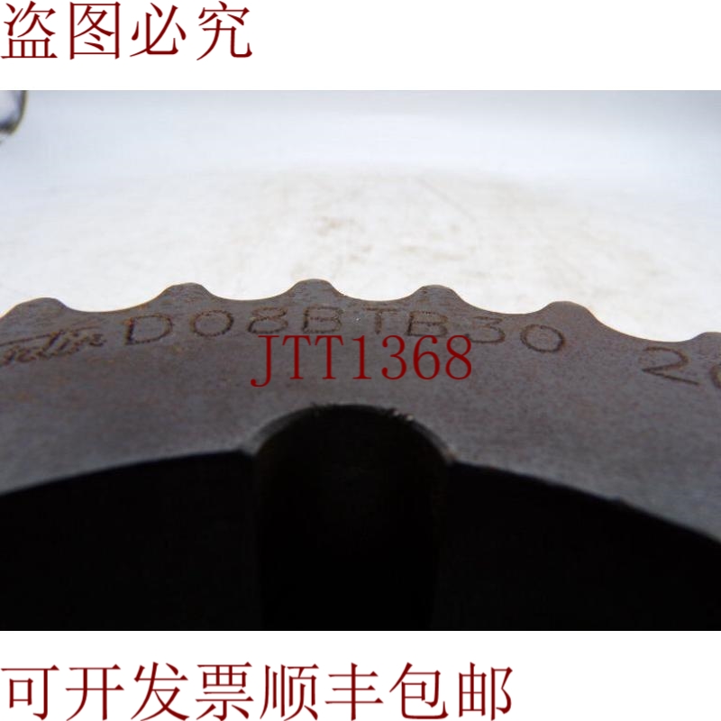 原装供应链轮 MARTIN & AR INC D08BTB30 链轮