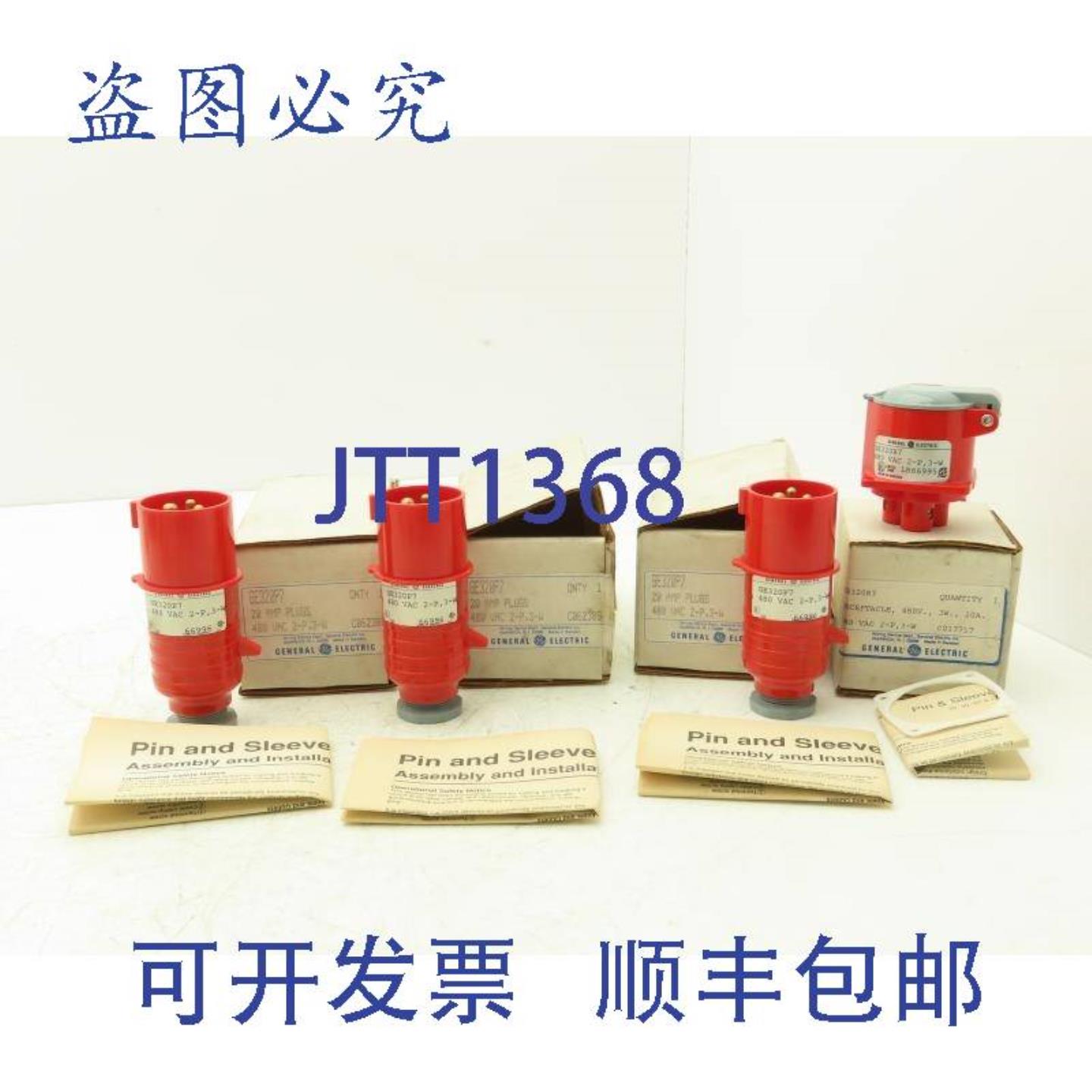 供应320R7 320P7 电源插座插头 3 线 2 极 480 伏 20 安 4 个装