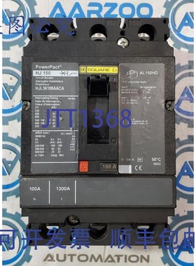 原装供应SQUARE D HJL36100AACA 100A 断路器 3P 600VAC 25KA
