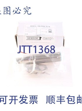 原装供应传感器 KDCL-18-PSK-ST4 KDCL18PSKST4!!