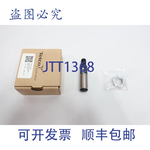现货供应Telco SMR7620TSJ 光接收器传感器 10-30V直流