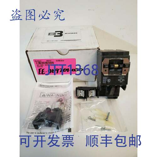 现货供应30A 120/240V 断路器 B3230230 QFE002LLC