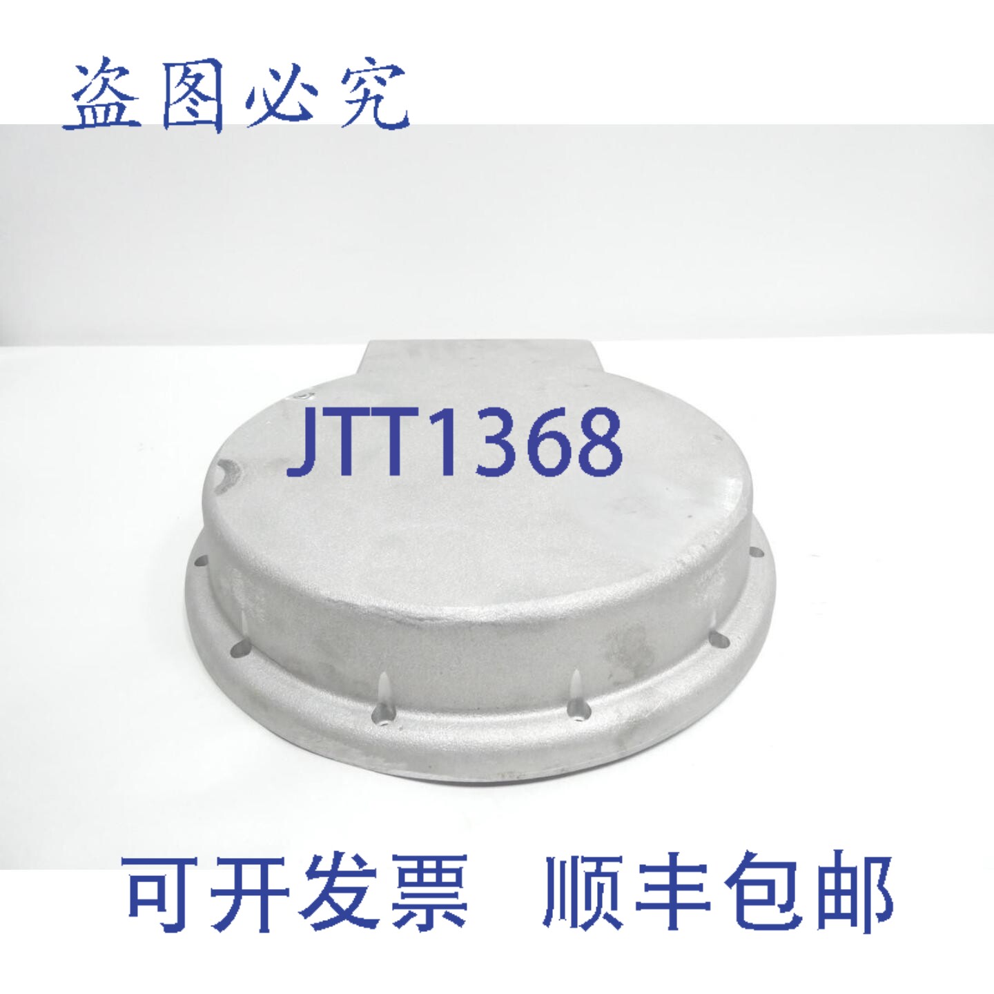 现货供应42A/M9455 铝制开关盒盖