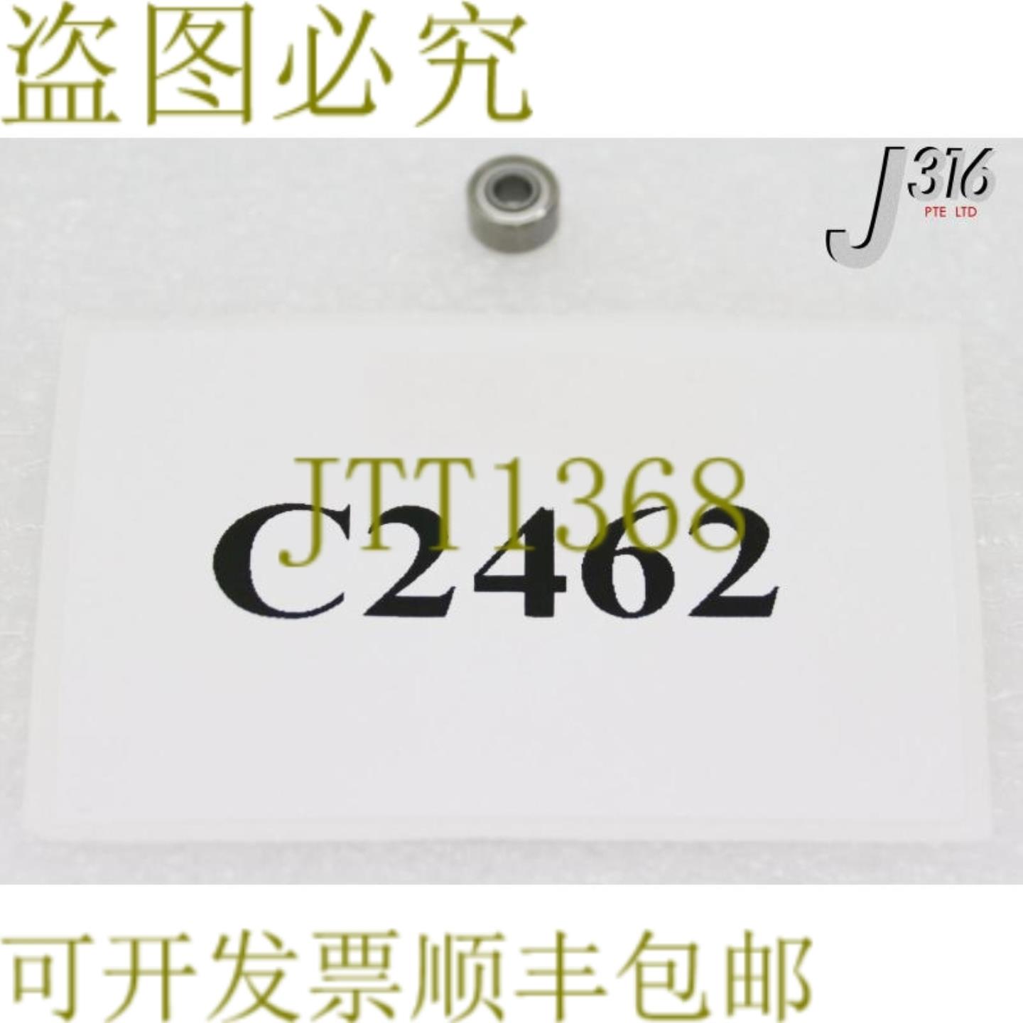 供应C2462应用材料轴承693ZZCAA004000045