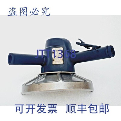 原装供应Amoladora de air 垂直 INRSOLL RAND 99V60P109 9 pulga