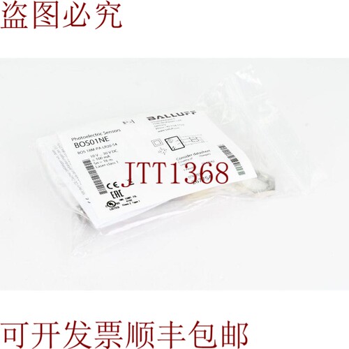 原装供应巴鲁夫 BOS01NE，BOS 18M-PA-LR20-S4，新闻稿