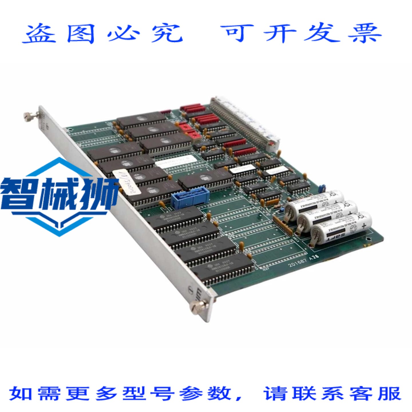 原装供应 NUM MEMOIRE 512K/1M FC 201687C 201687A26 内存模块内