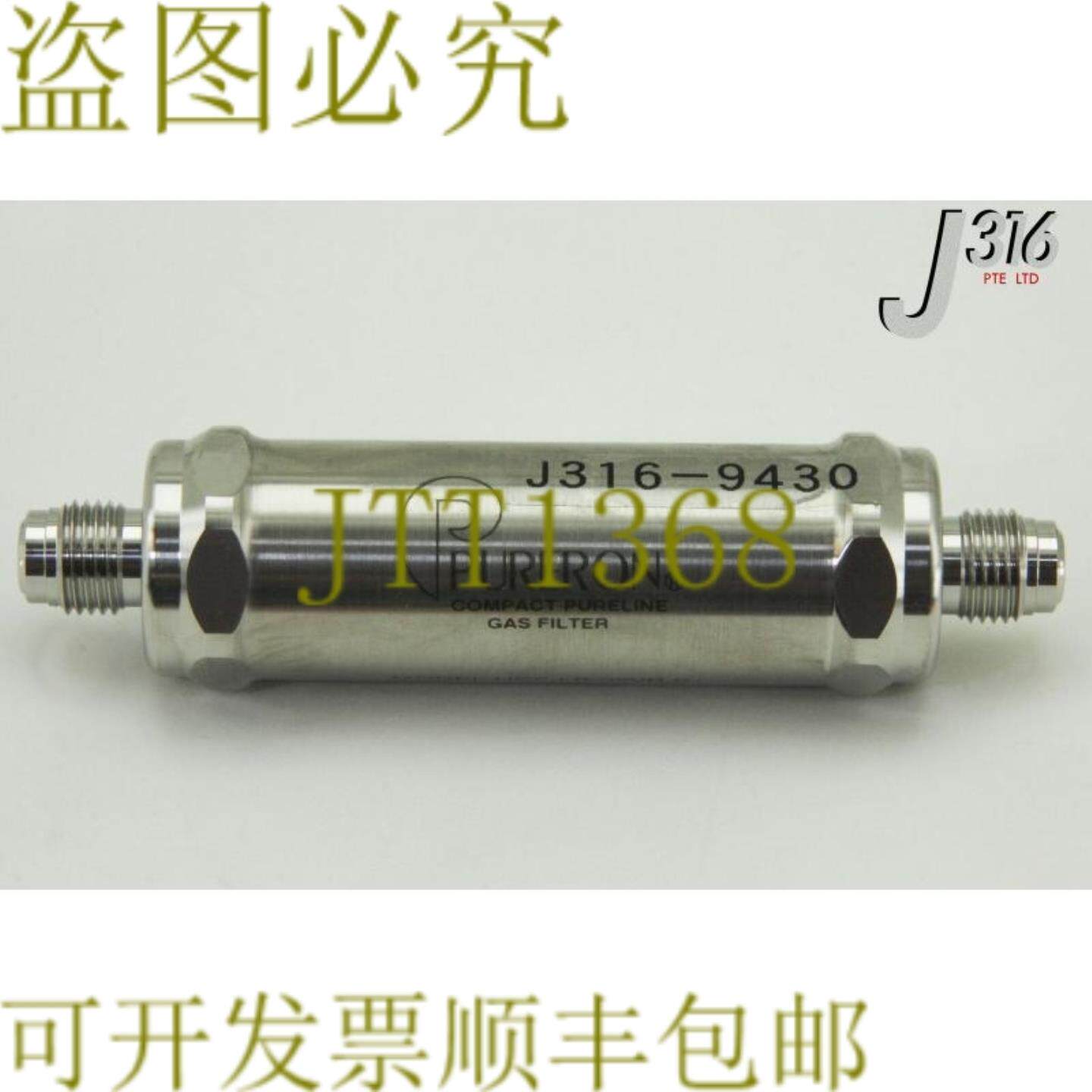 供应9430 PURERON 结构型 PURELINE 气体过滤器UCF-LB-02VR