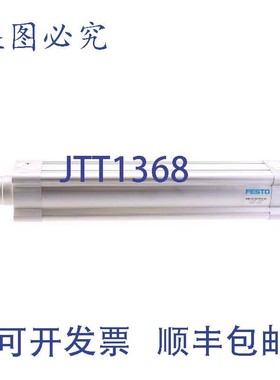 原装供应FESTO 2125495 DSBC-63-300-PPVA-N3 DSBC63300PPVAN3 !