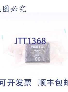 原装供应费斯托 MSN1W-230 123062!新的 !