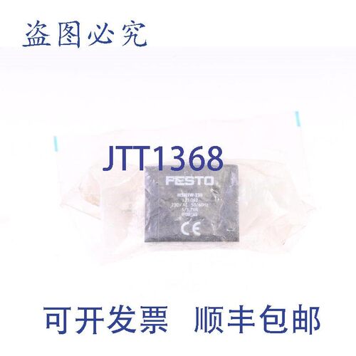 原装供应费斯托 MSN1W-230 123062!新的 !