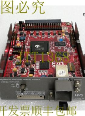 供应27352 HVS HYIMA PRO V5U 图像工具V5U_D HVT-270A