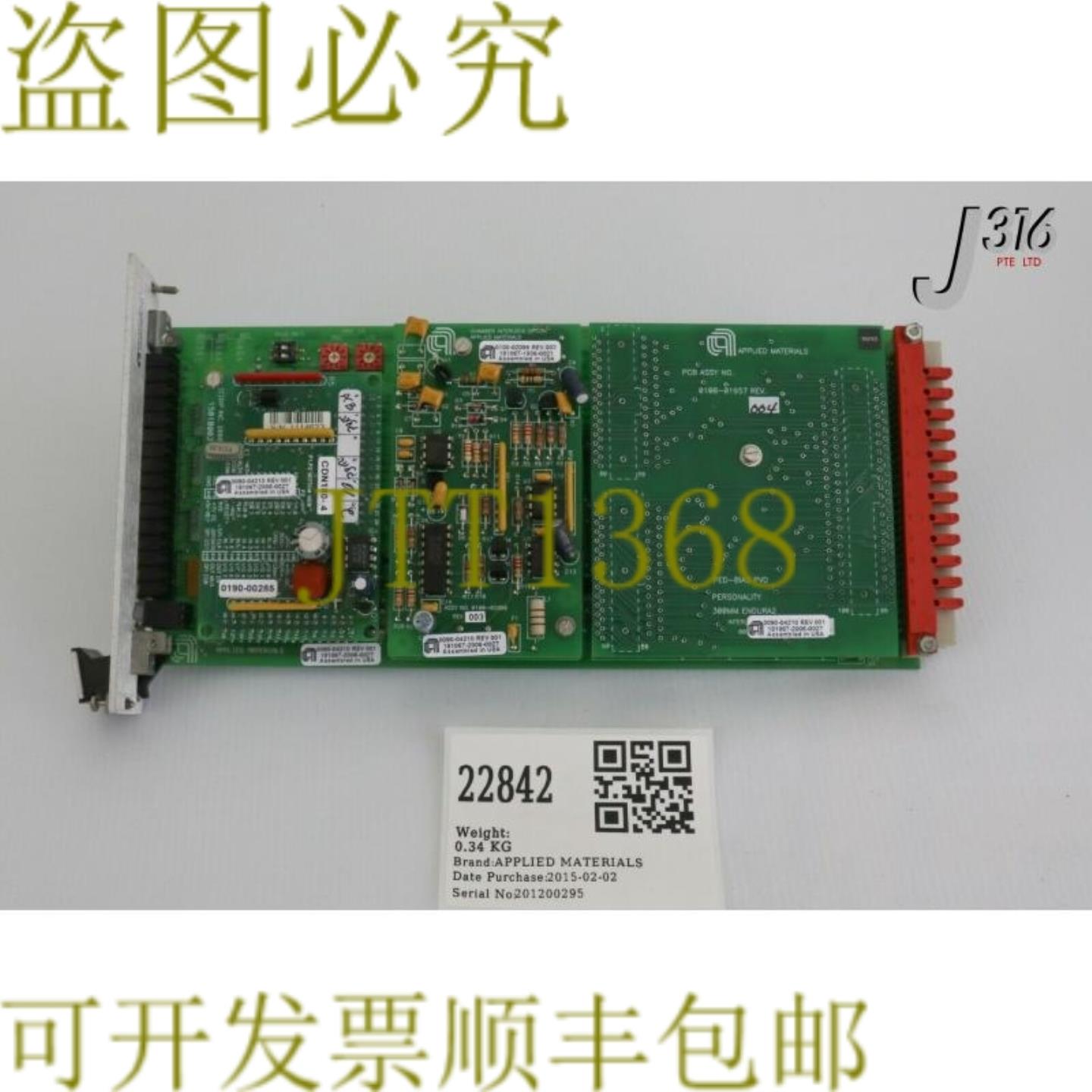 供应22842应用材料Eleal Assy PVD Chmbr Intlk0100-20458