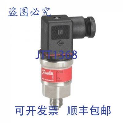 现货供应丹佛斯 060G1144 压力变送器 0-300 PSI