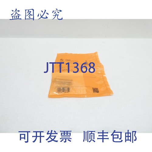现货供应Ifm IFS200 IFB2004BARKG/M/US-104-DRS 接近传感器 10-3