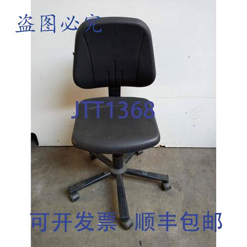 原装供应Bimos 9653H 椅 椅 带滚轮的椅