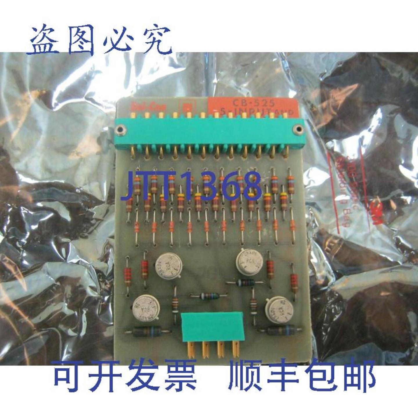 供应DEL-CON CB-525 5 输入和 DELCON CB-525 卡优质生产 I