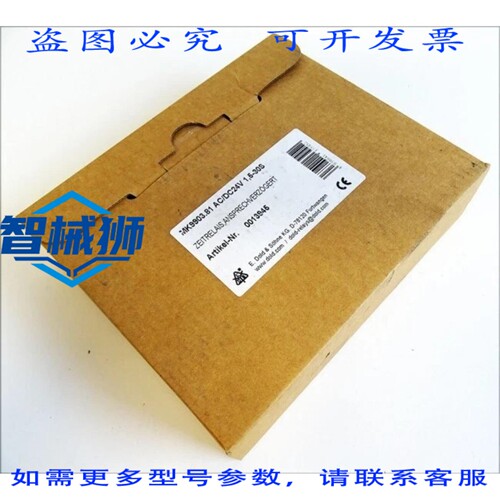 原装供应 E.DOLD MK9903.81 0013945 定时继电器 AC/DC24V 1.5-30