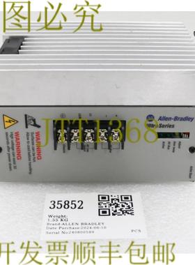 供应35852 ALLEN BRADLEY 有源分流器模块 2090-UCSR-A300