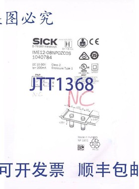原装供应SICK IME12-08NPOZCOS 1040784 IME12-08NP0ZC0S !!