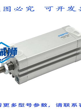 原装供应 ADN-32-80-APA 536277 10巴气瓶气瓶