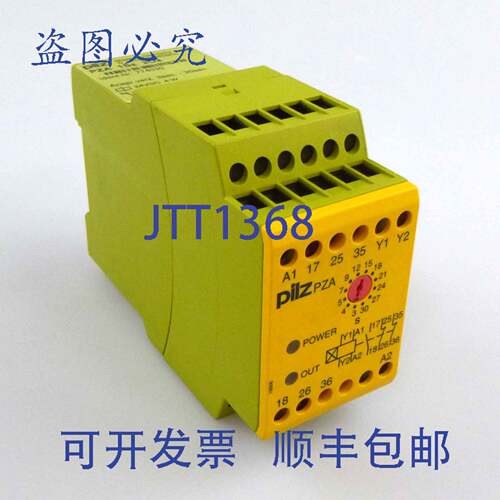 现货供应Pilz 安全继电器 PZA 1Sz 2?z 774030 B