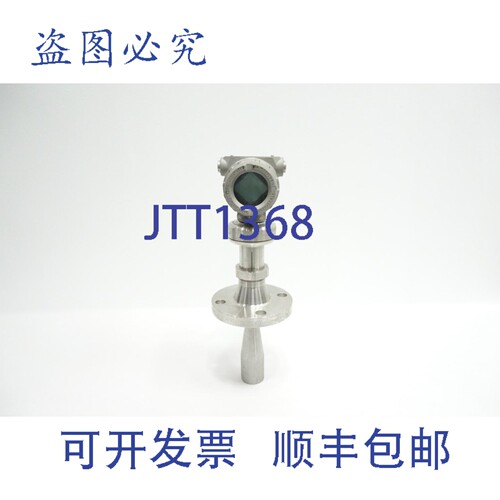现货供应罗斯蒙特 5408A3SHS1NA1R2AACAA2PC1M5 雷达液位变送器 1
