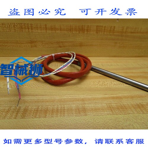 原装供应 HT53989 型号筒式加热器 650W 220V