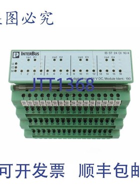 原装供应菲尼克斯电气 IB ST 24 DI 16/4 IBST24DI164 INTERBUS 2