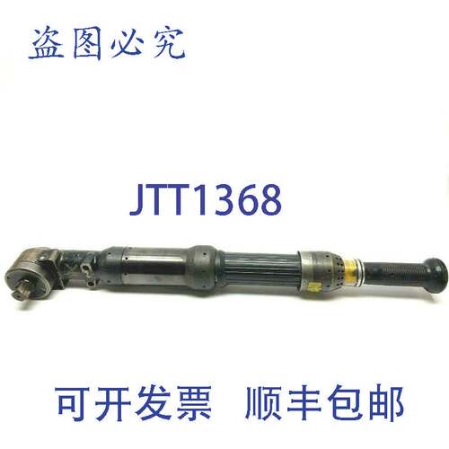 原装供应阿特拉斯 ETV S9-270-20 CTADS Tensor 直角 3/4 英寸驱