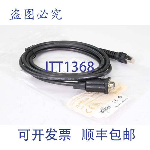 现货供应BALLUFF BAM02HY，BAM MD-VS-005-0001-01,8，双头电线，