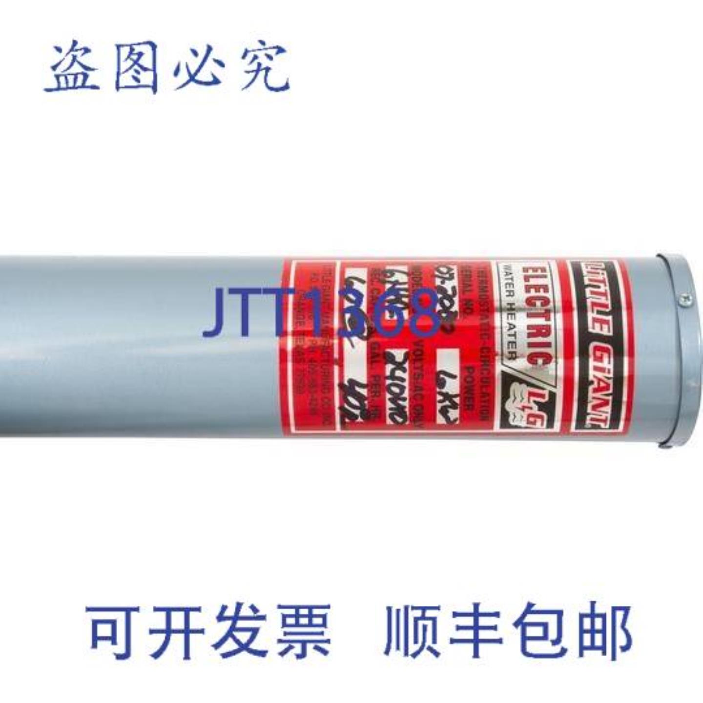 供应Little Giant 6BODY 加热器 12 英寸 NPT PVC 加热器