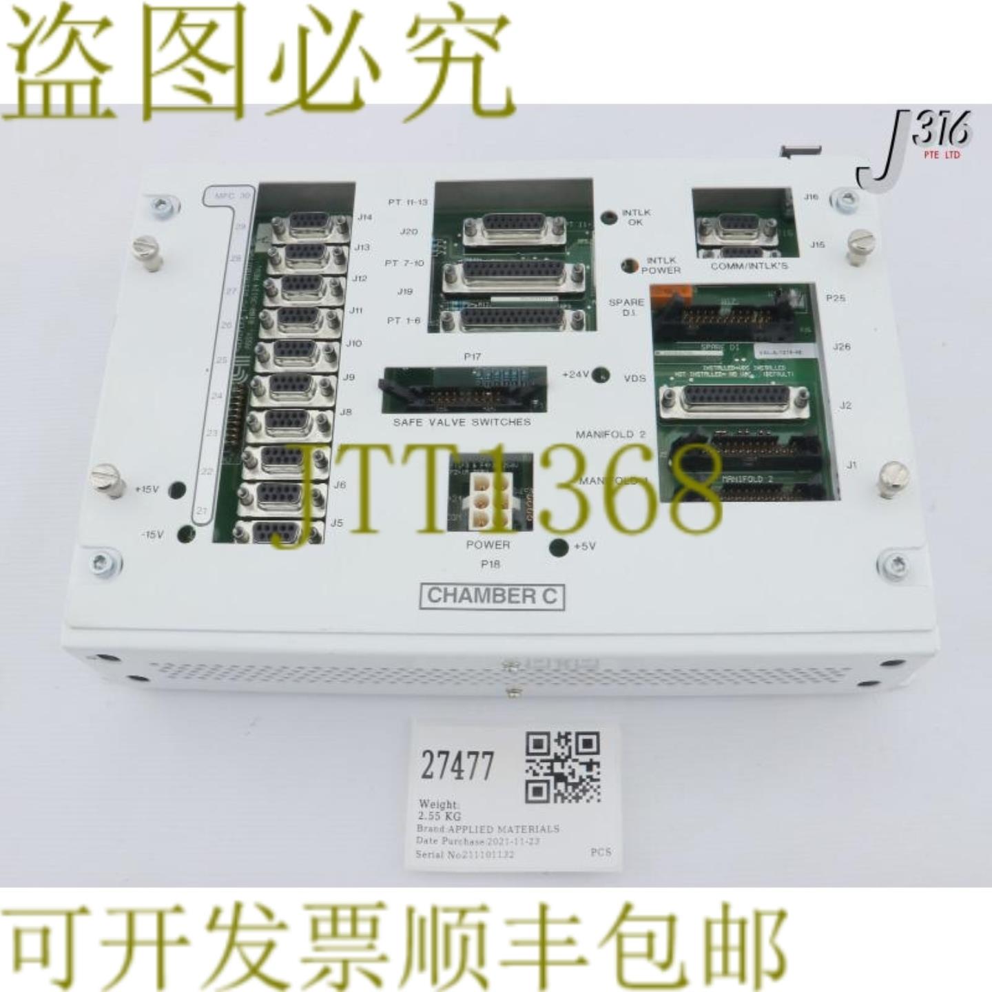 供应27477 应用材料 Seriplex IO Dist W0190-35763 0100-